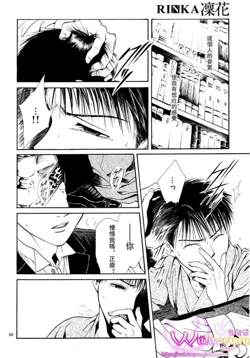 第 62 页