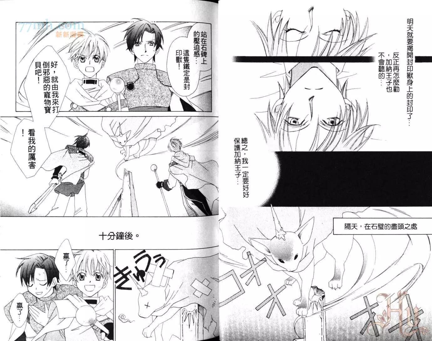 第 18 页