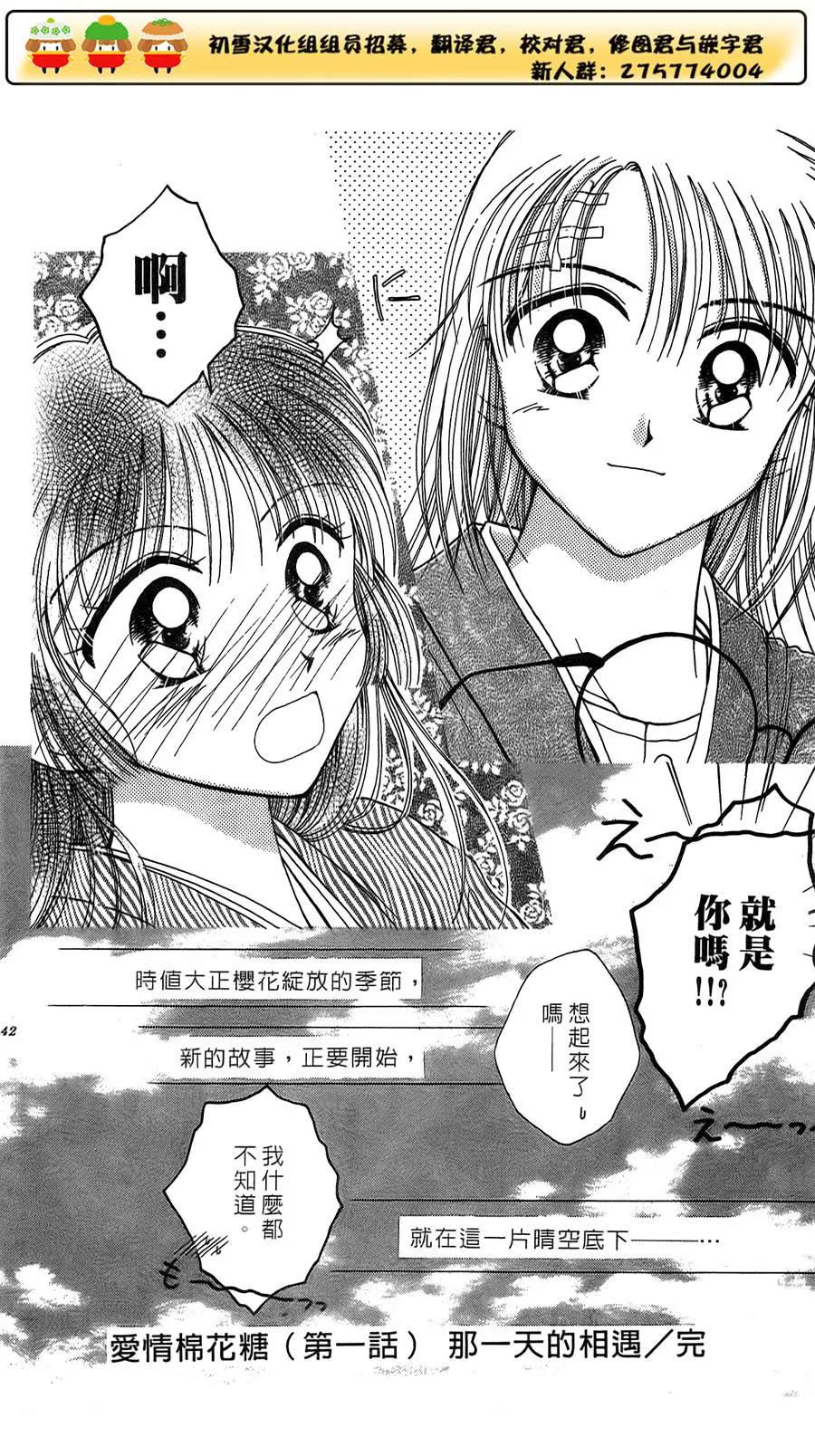 第 42 页