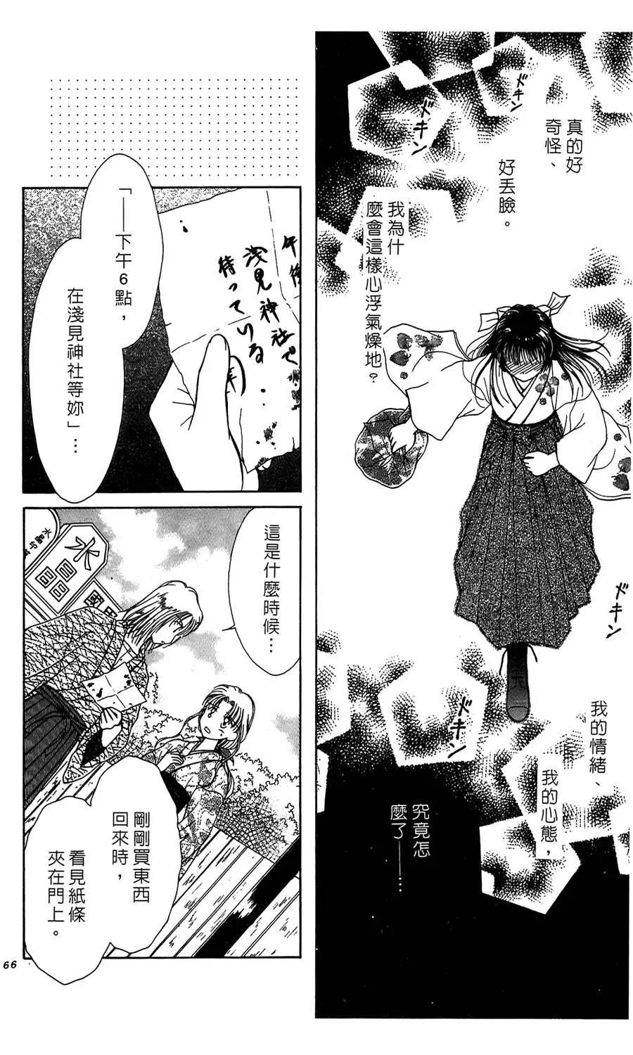 第 24 页