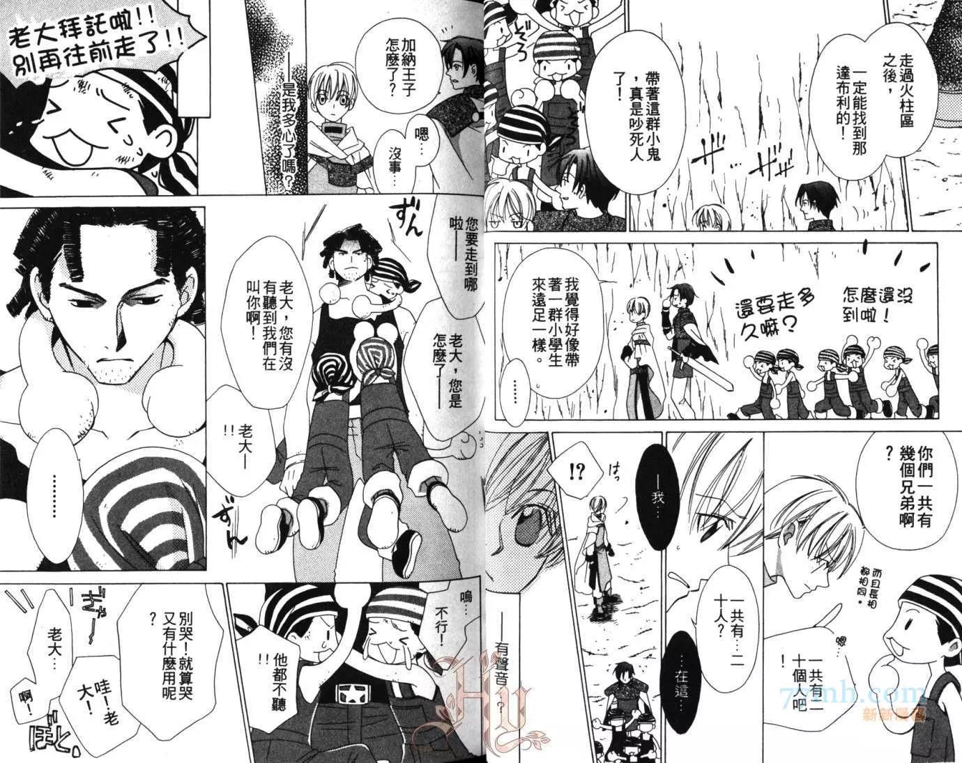 第 11 页