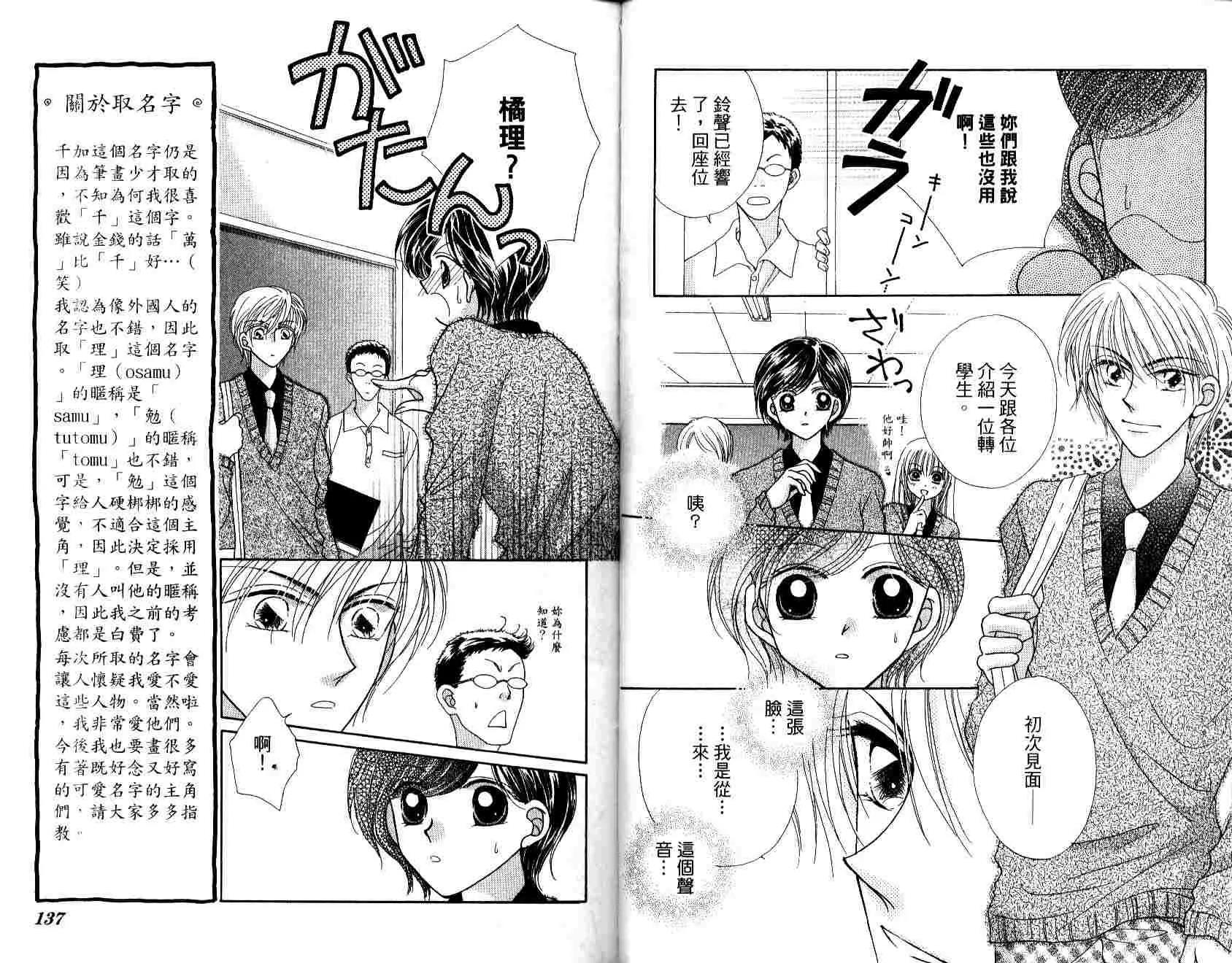 第 70 页