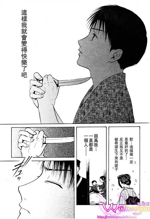 第 77 页