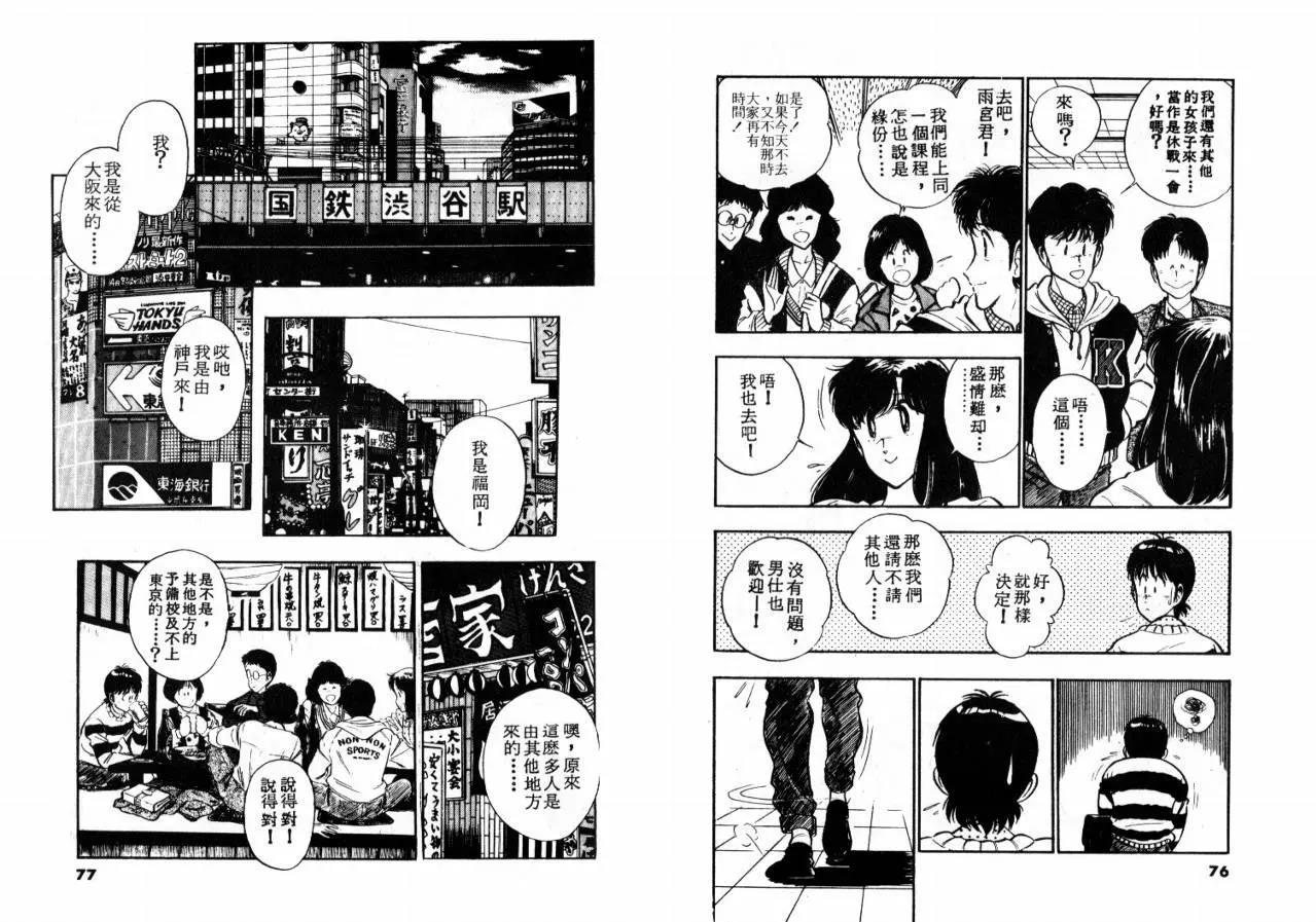 第 40 页