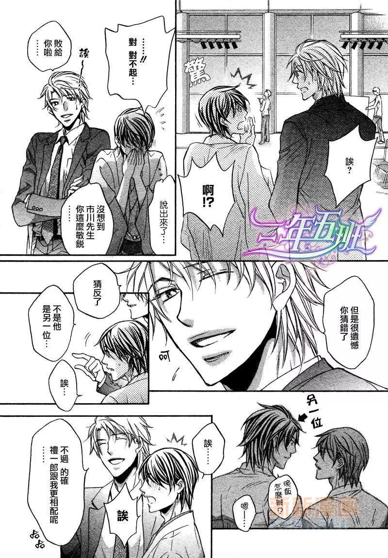 第 27 页