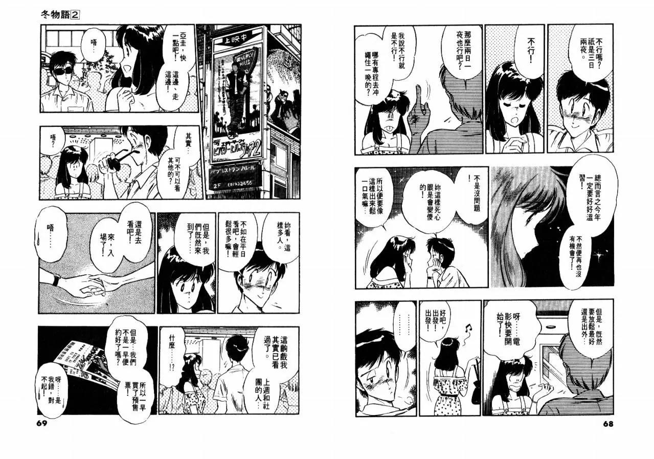 第 36 页