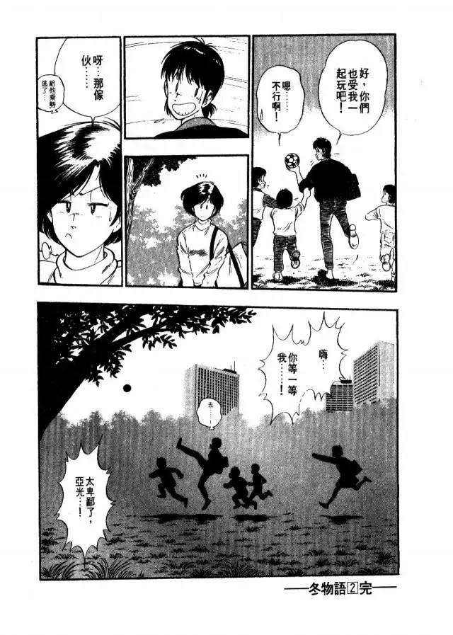 第 111 页