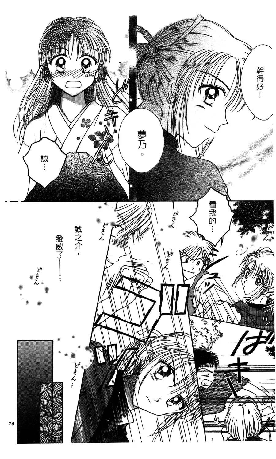 第 36 页