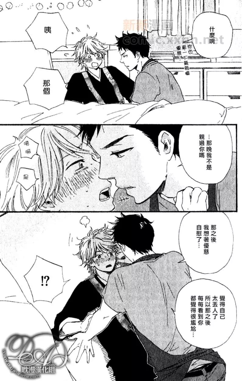 第 37 页