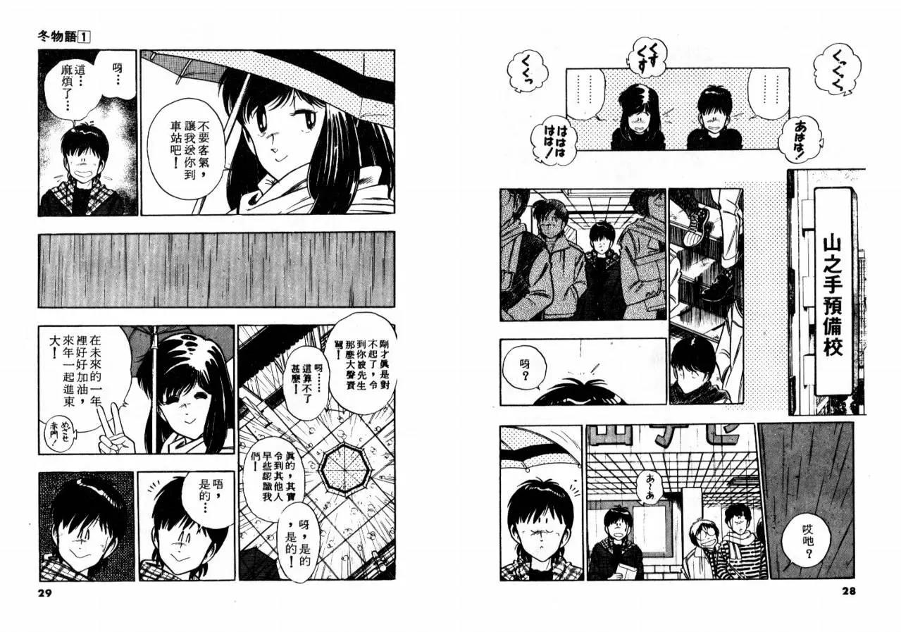 第 16 页