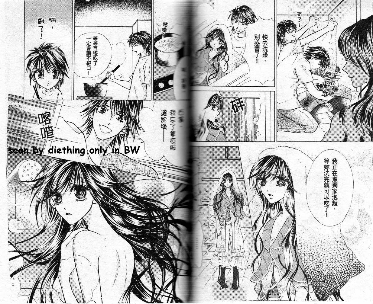 第 48 页