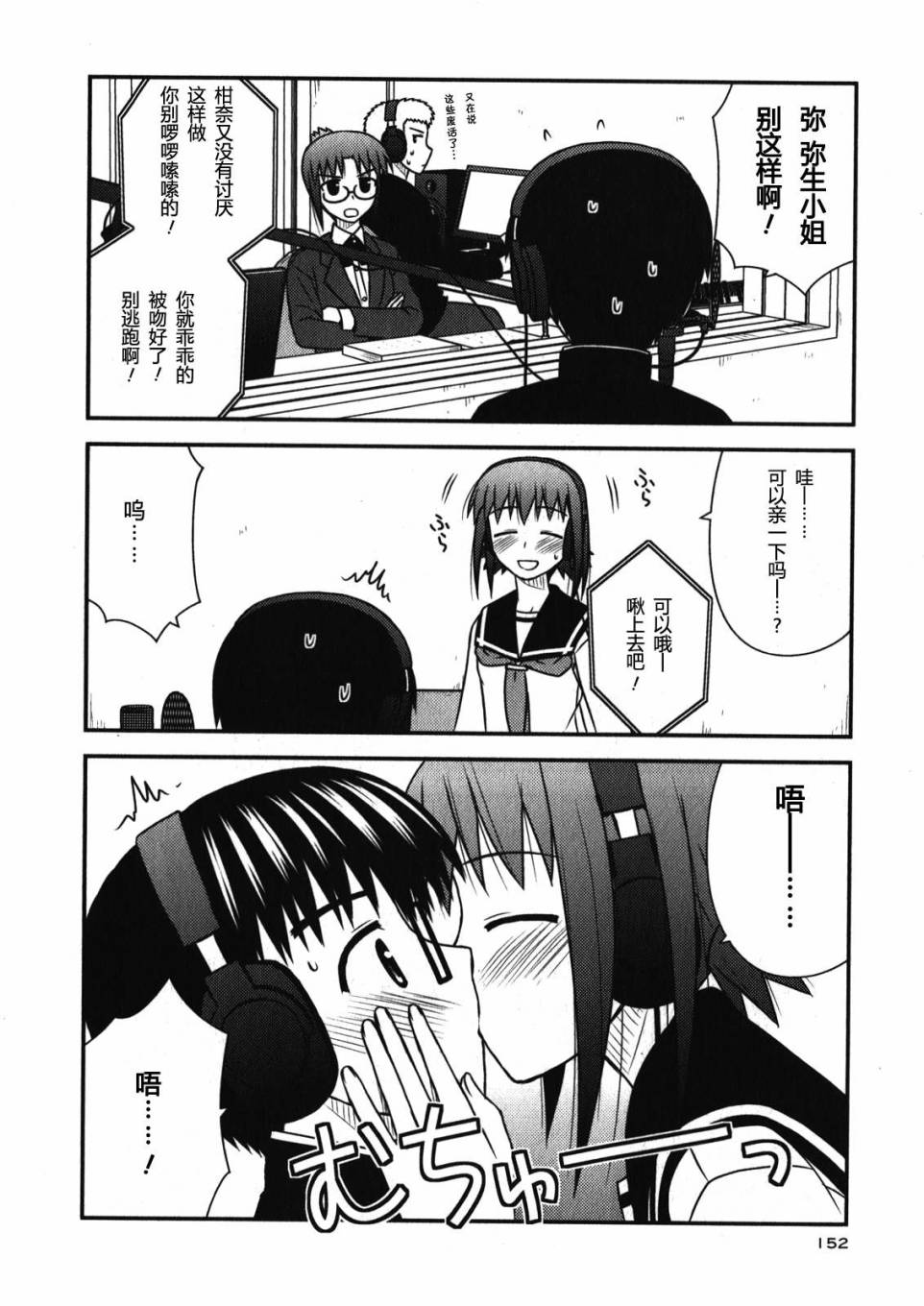 第 155 页