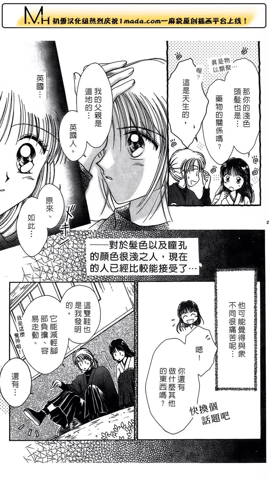 第 27 页