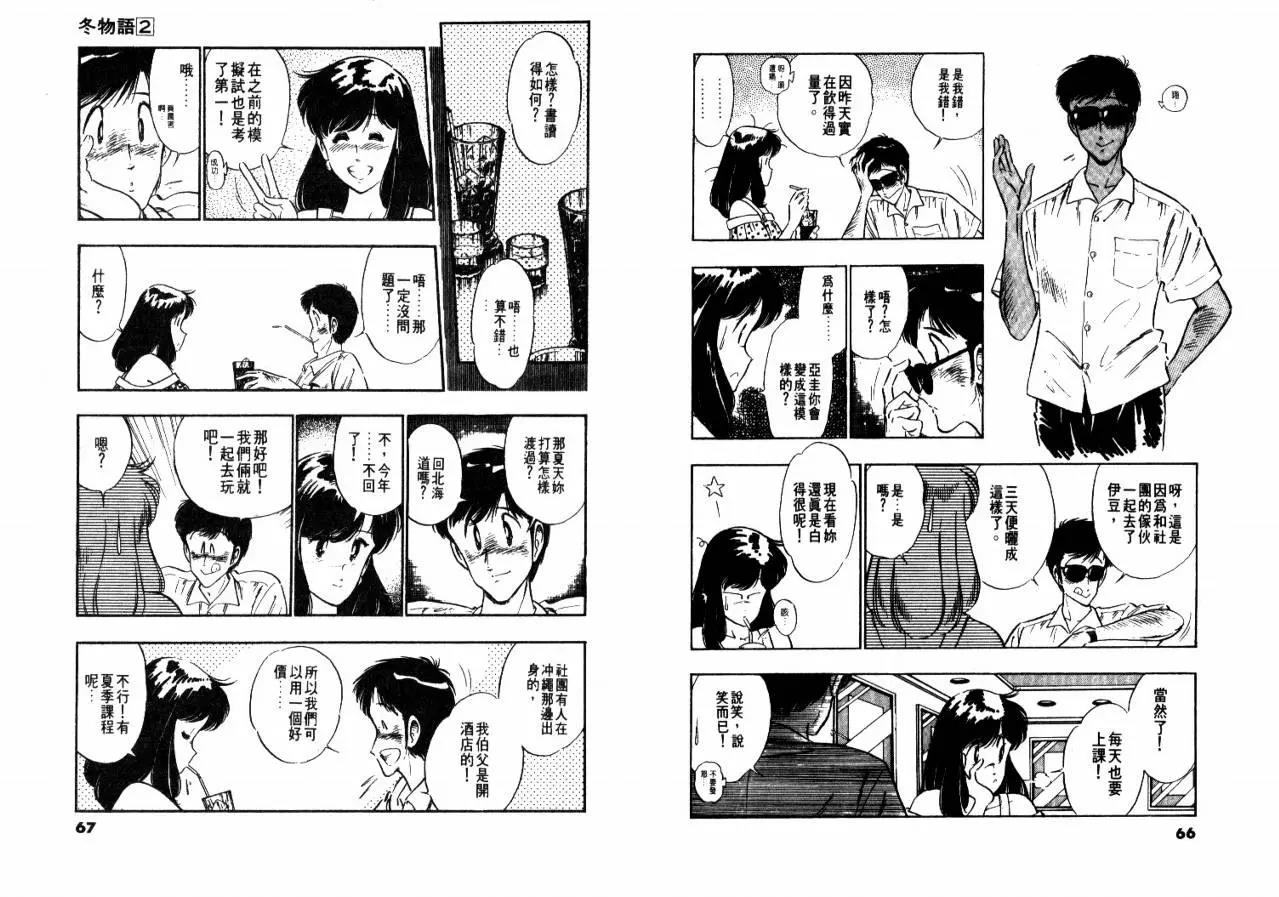 第 35 页