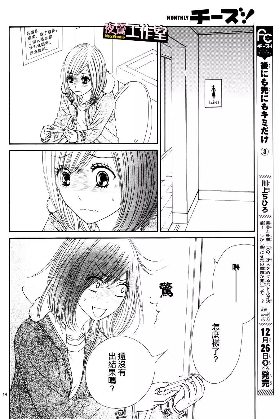 第 14 页