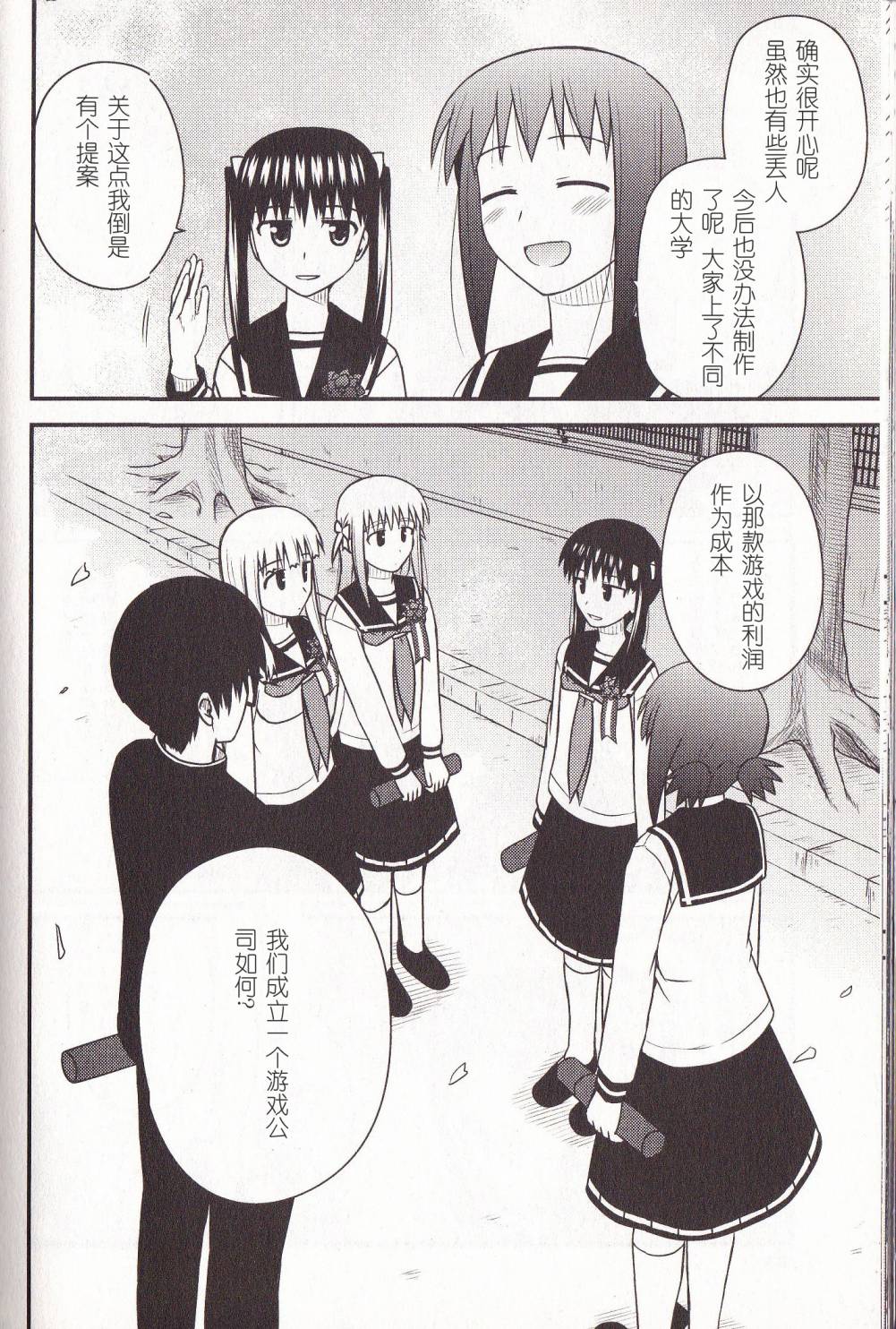第 42 页