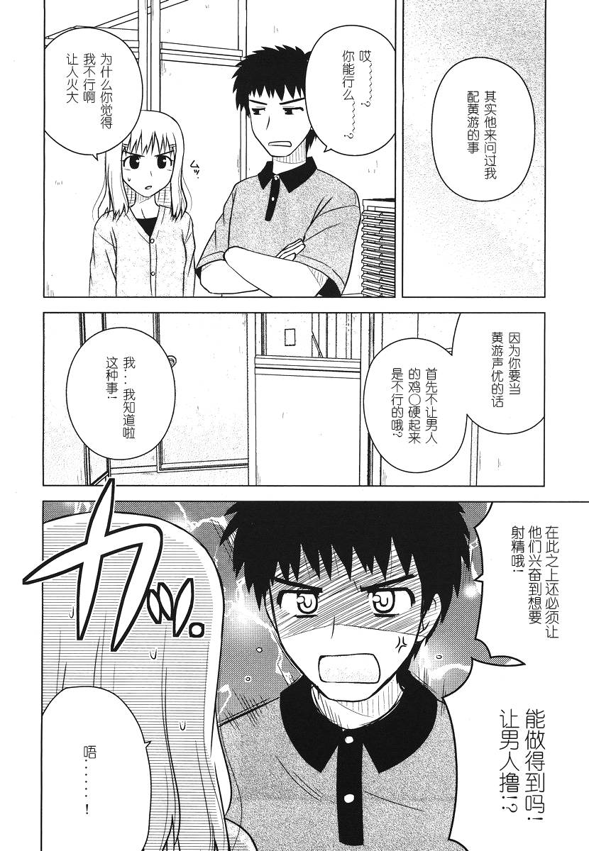 第 24 页