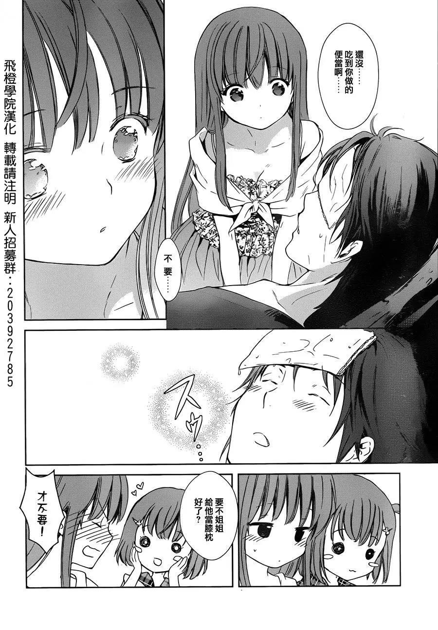 第 45 页