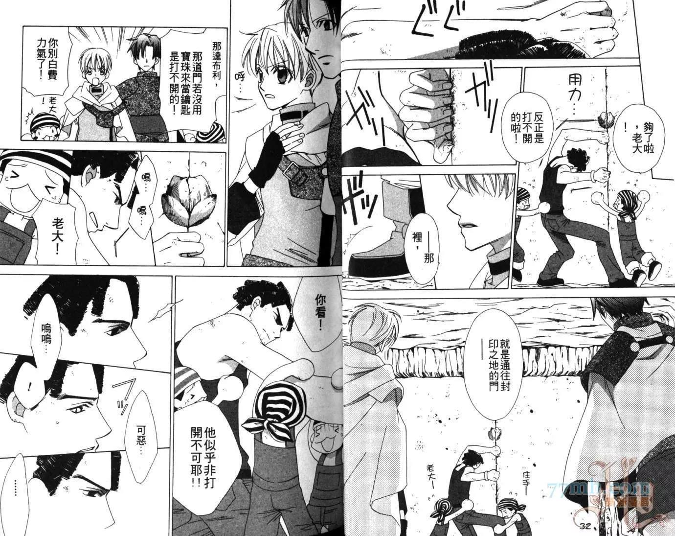第 19 页