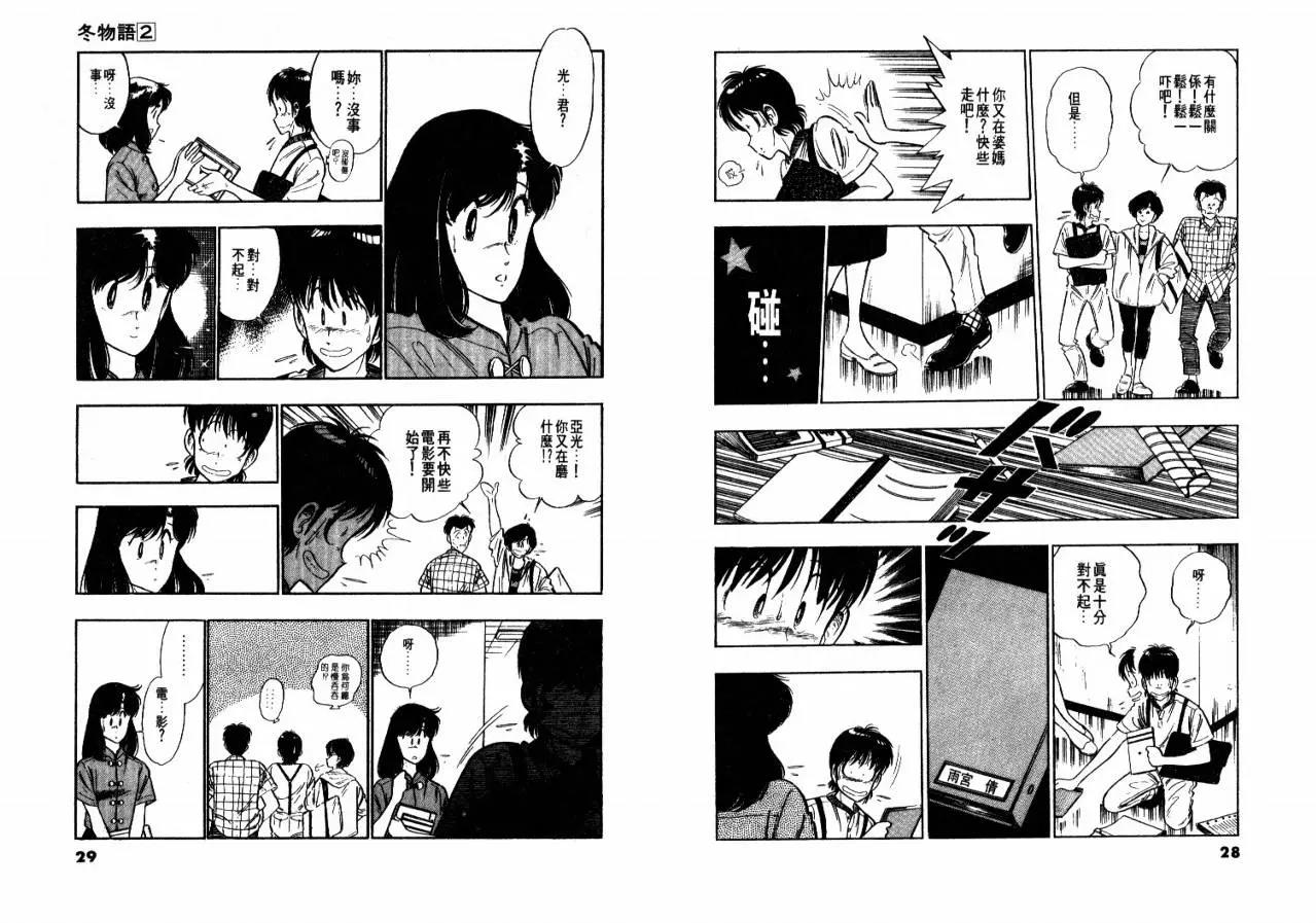 第 16 页