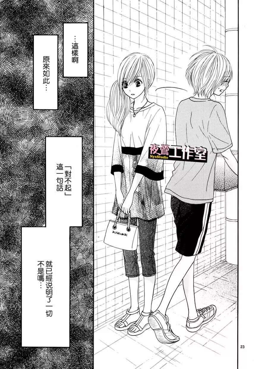第 25 页