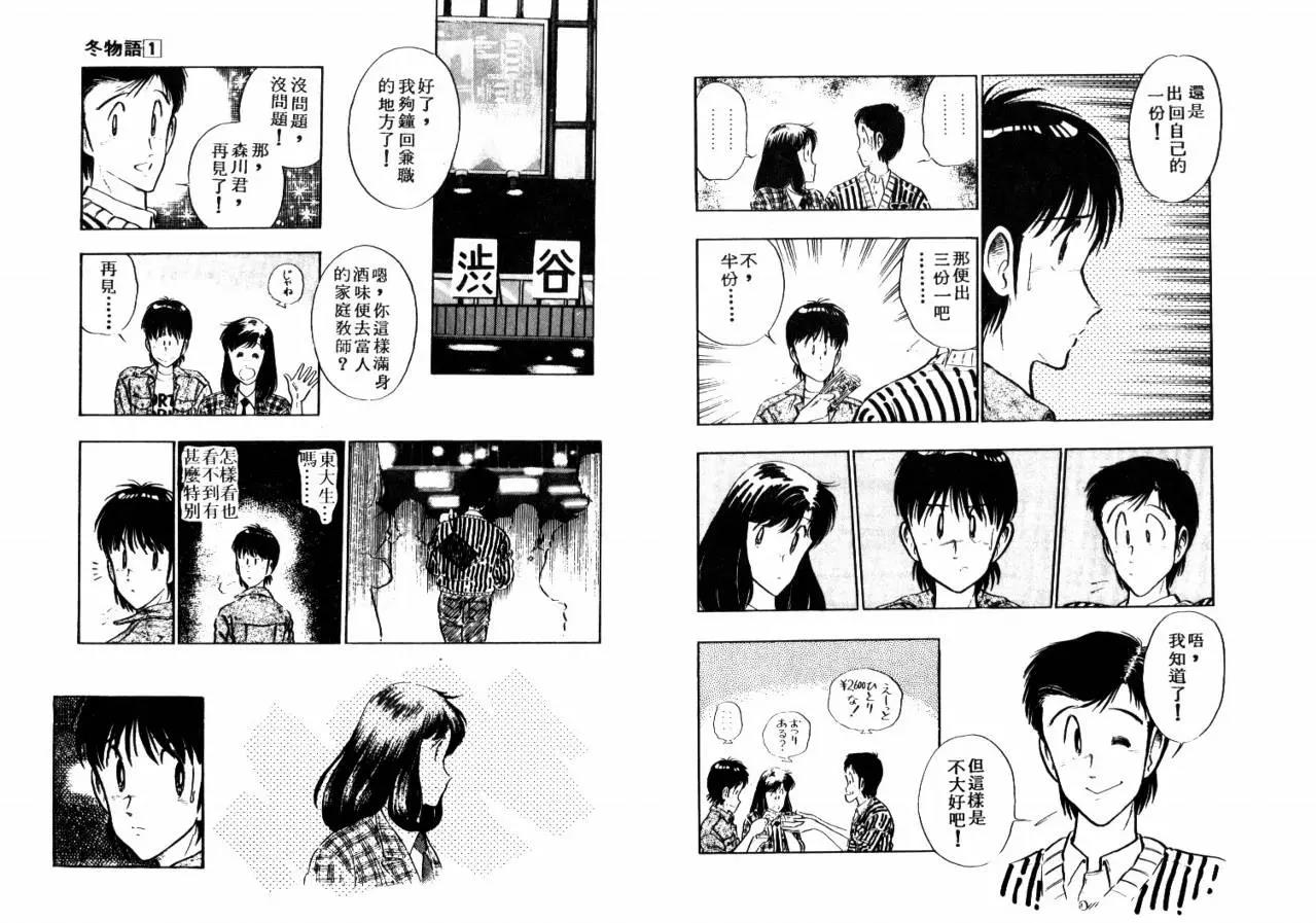 第 83 页