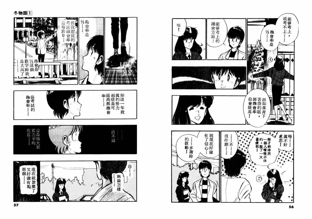 第 30 页