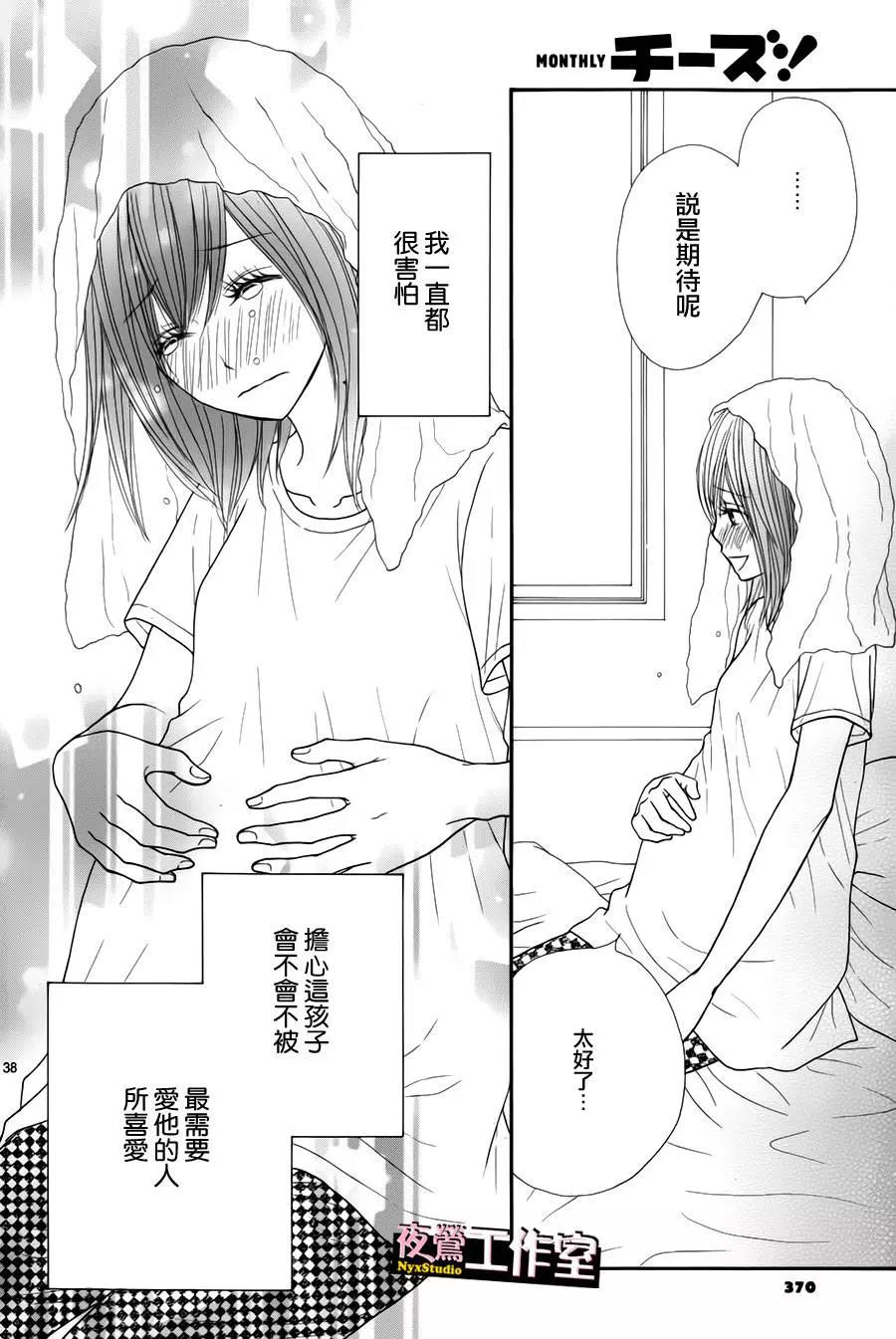 第 39 页