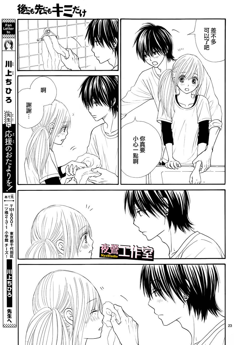 第 25 页