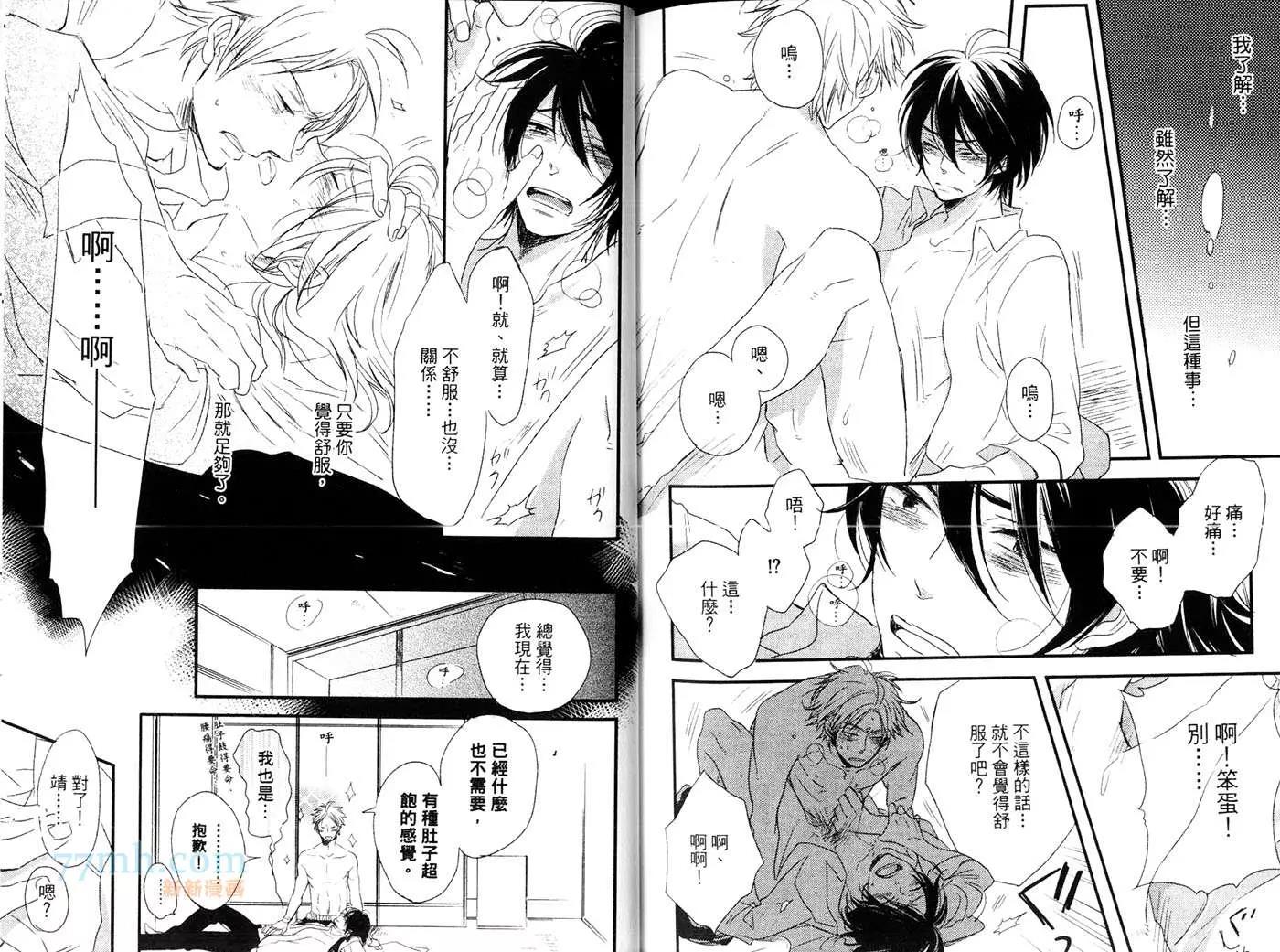第 74 页