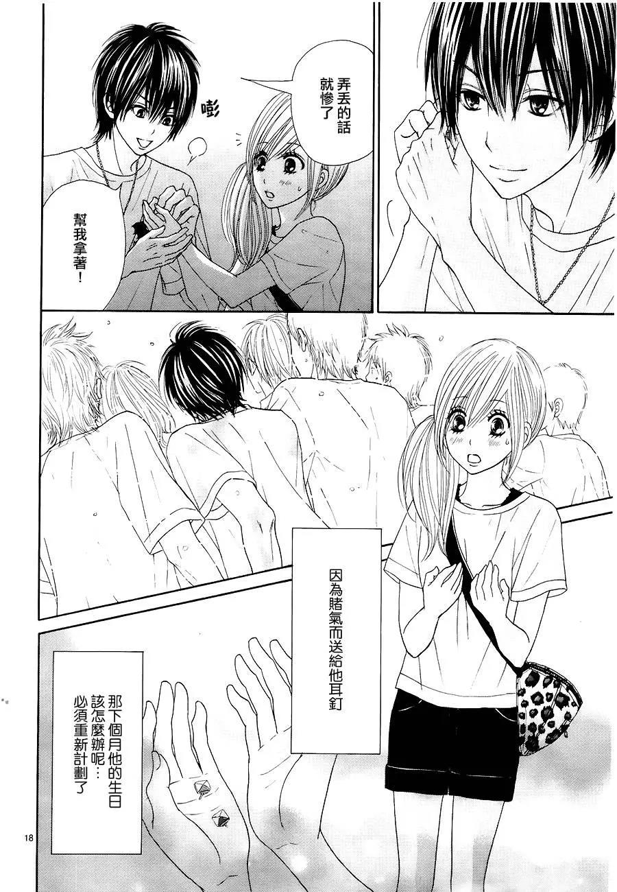 第 18 页
