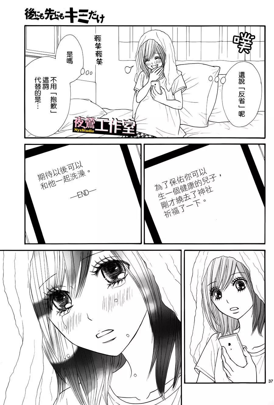第 38 页