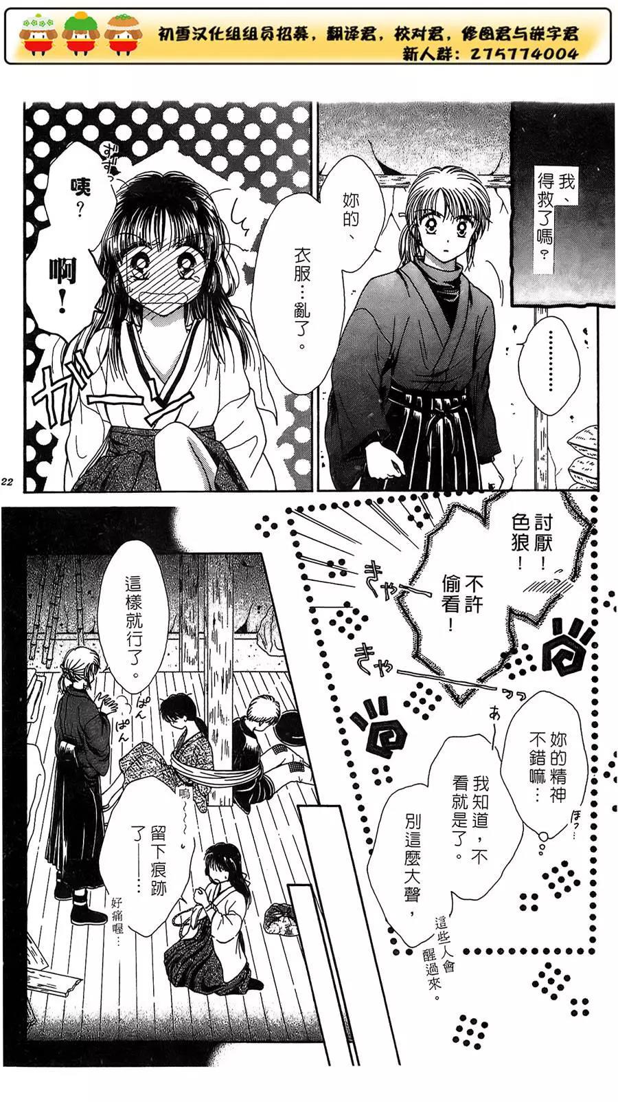 第 22 页