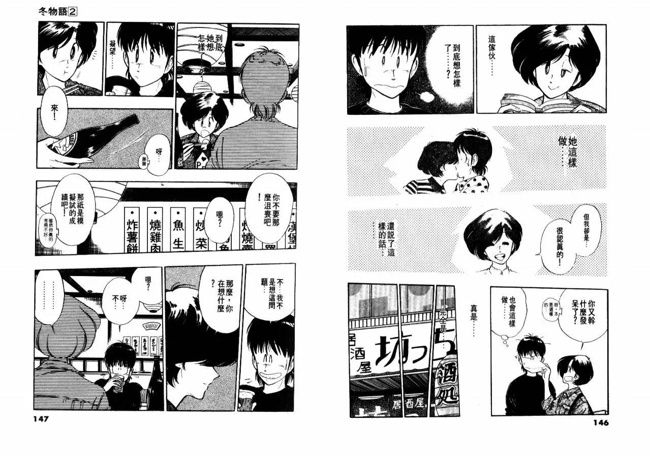 第 75 页