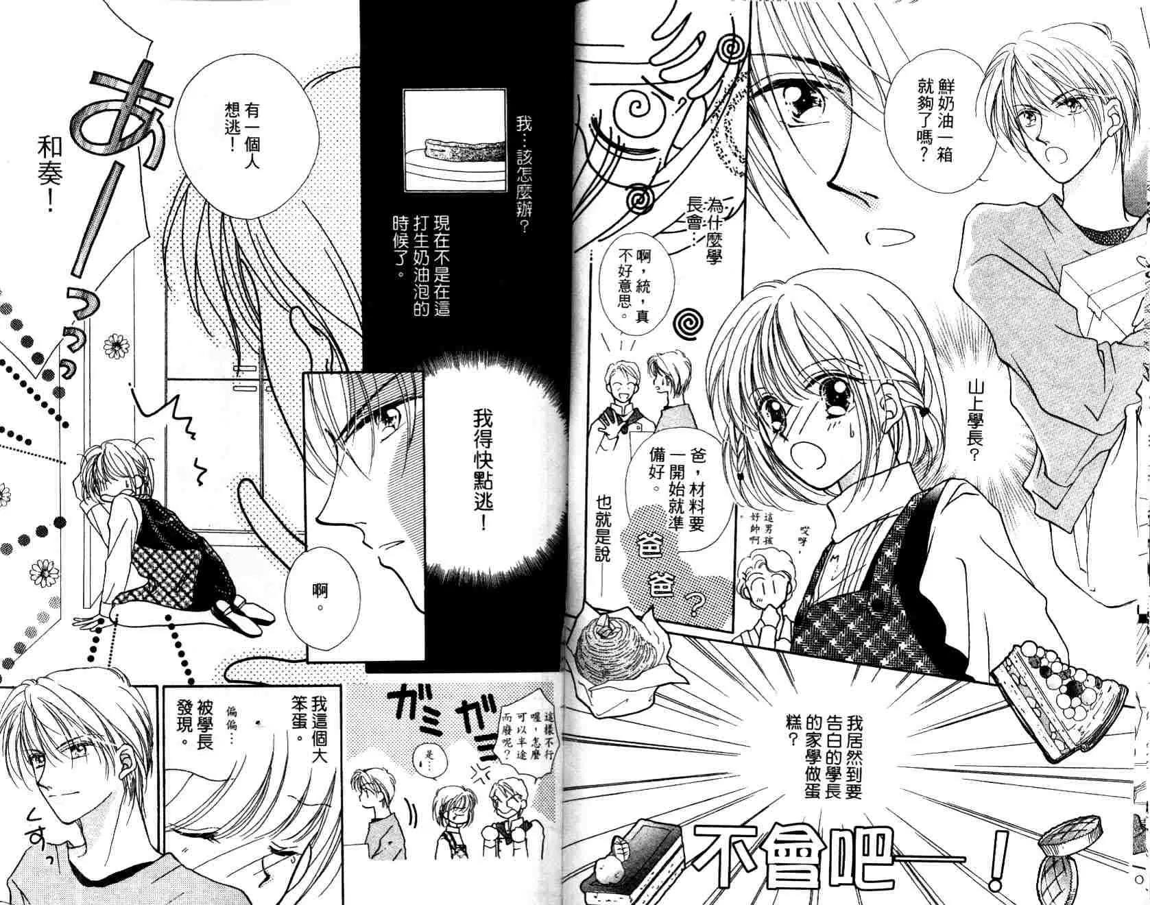 第 65 页