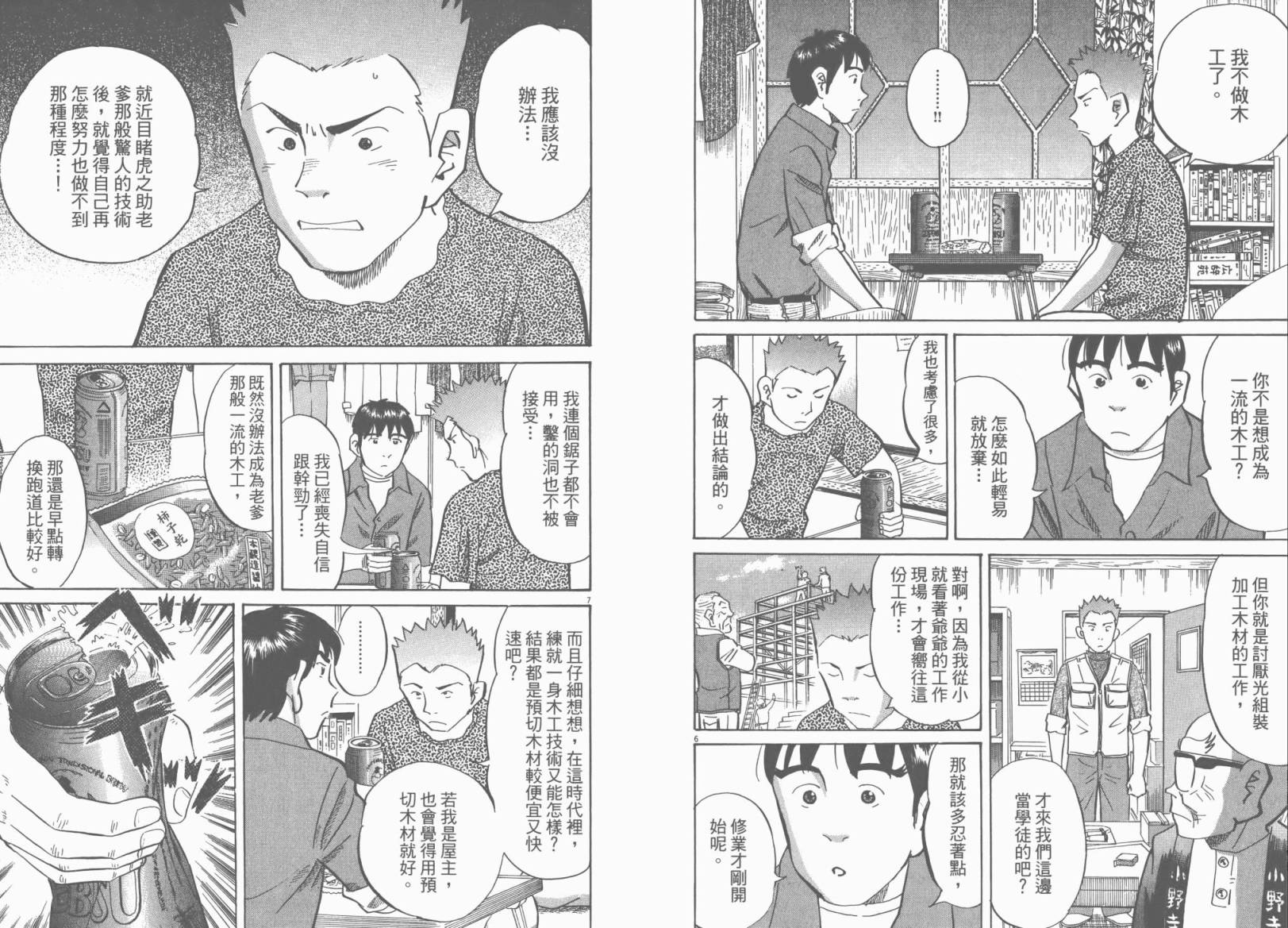 第 32 页