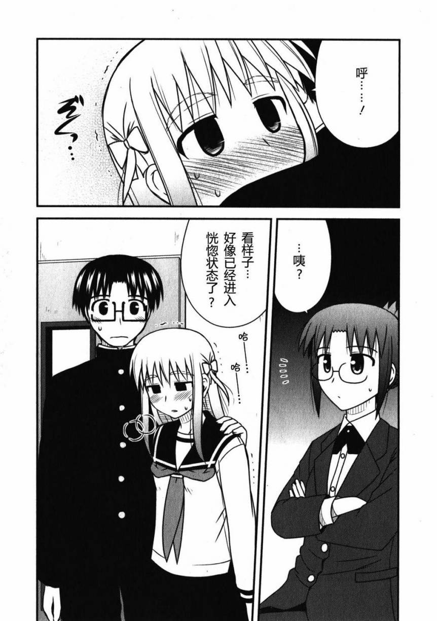 第 136 页