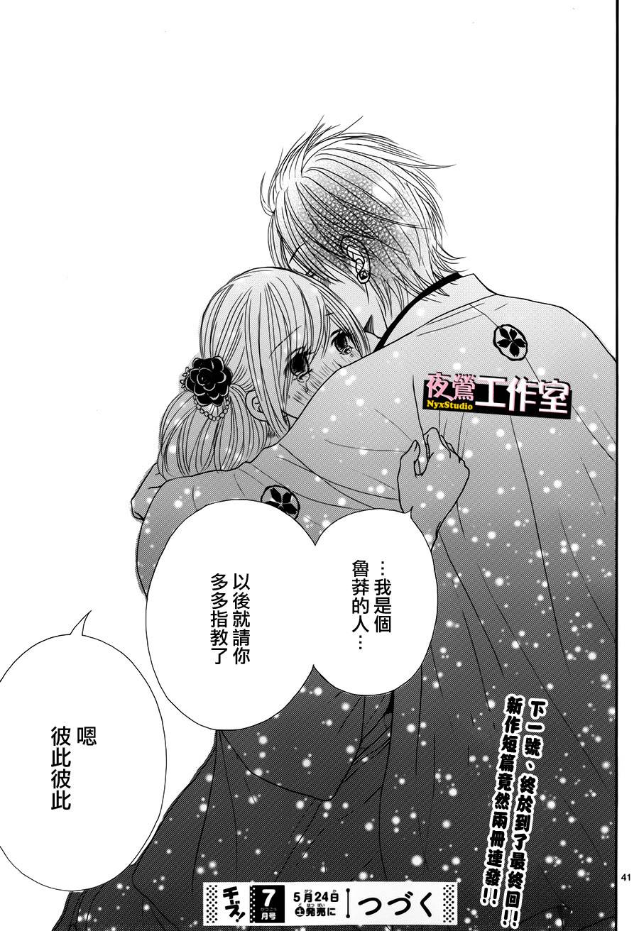 第 41 页