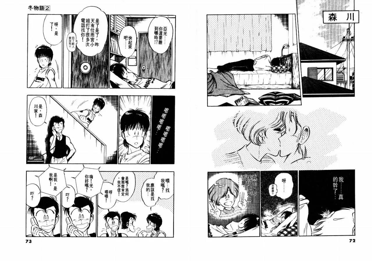 第 38 页