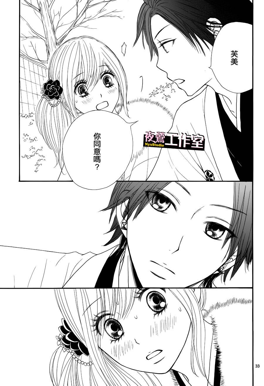第 33 页