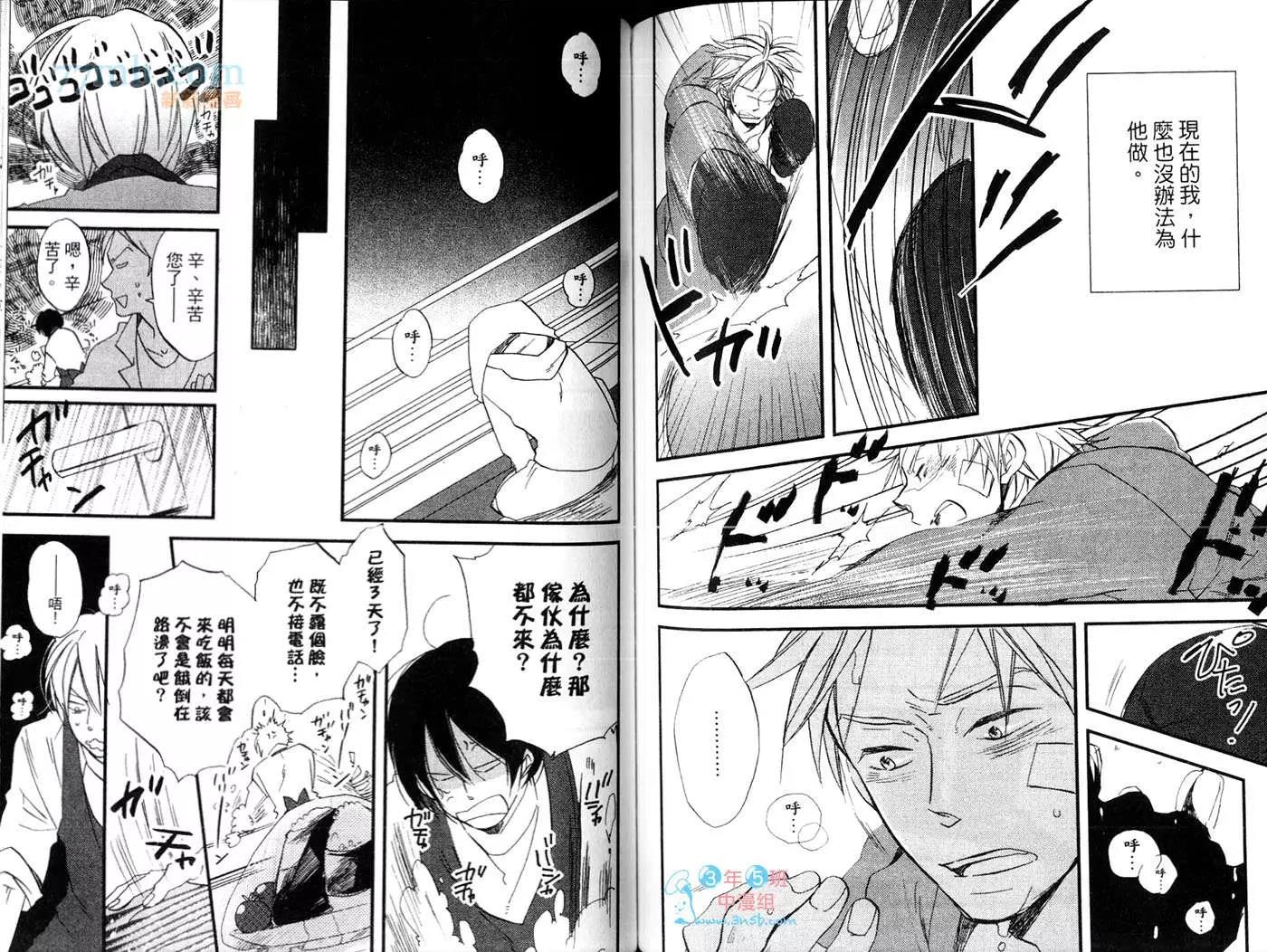 第 57 页