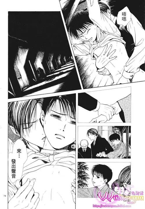 第 74 页