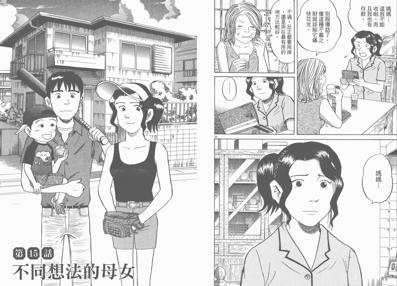 第 65 页