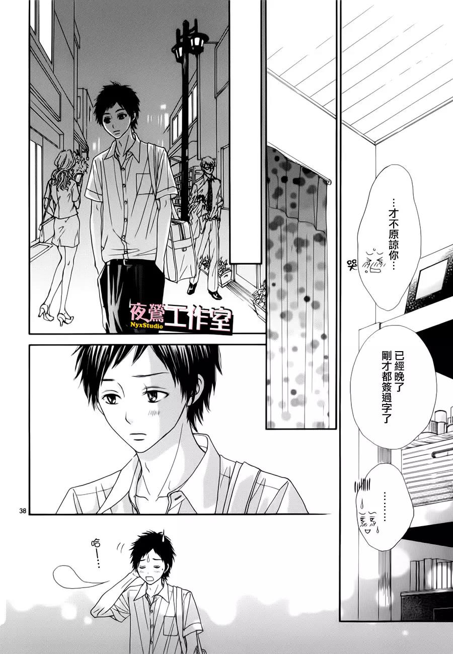 第 38 页