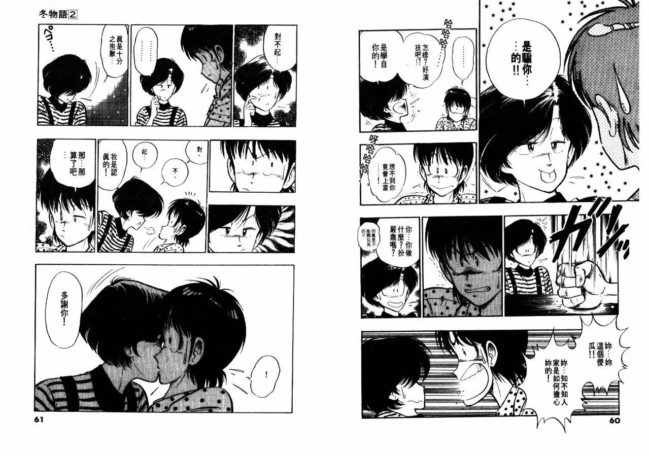 第 32 页