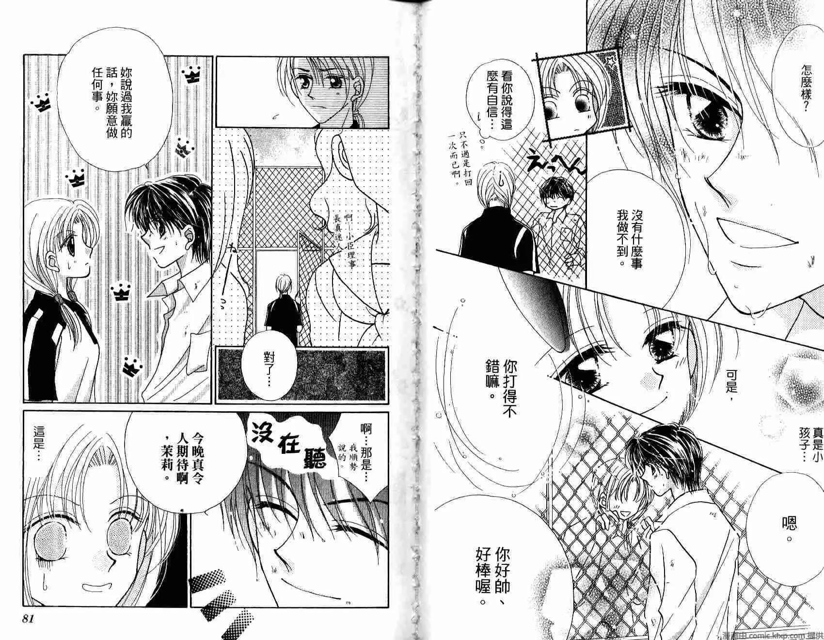 第 42 页