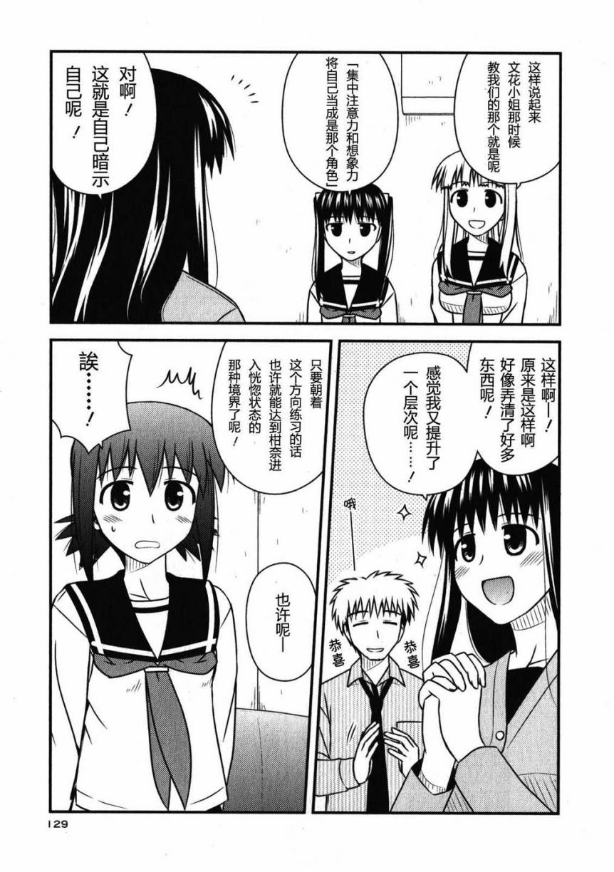 第 132 页