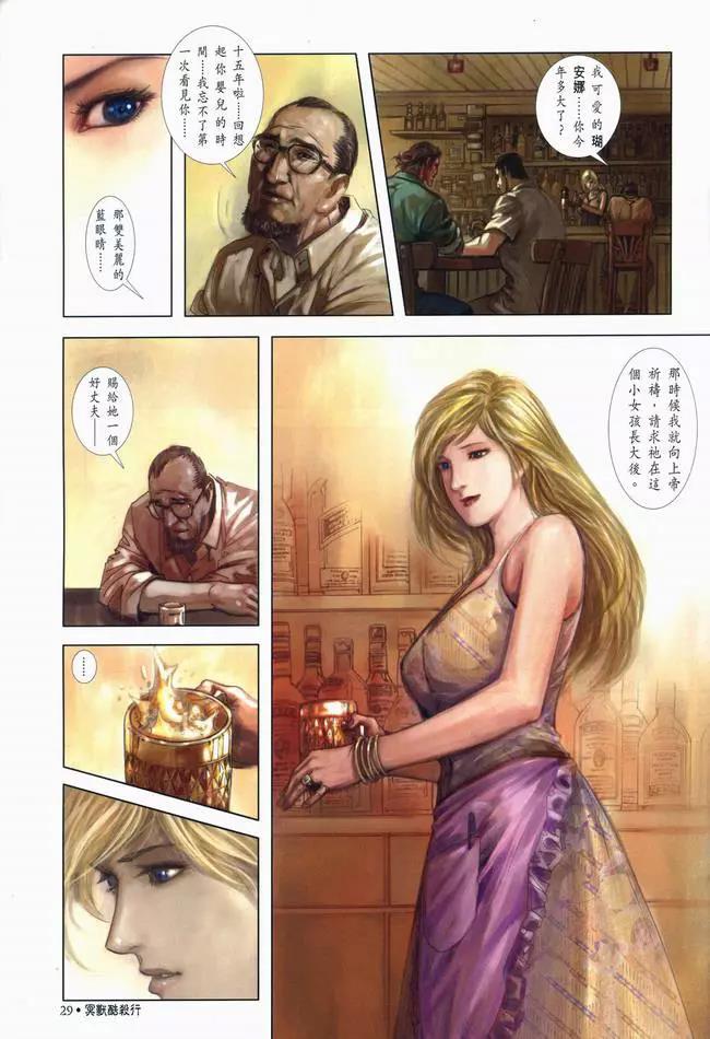 第 31 页