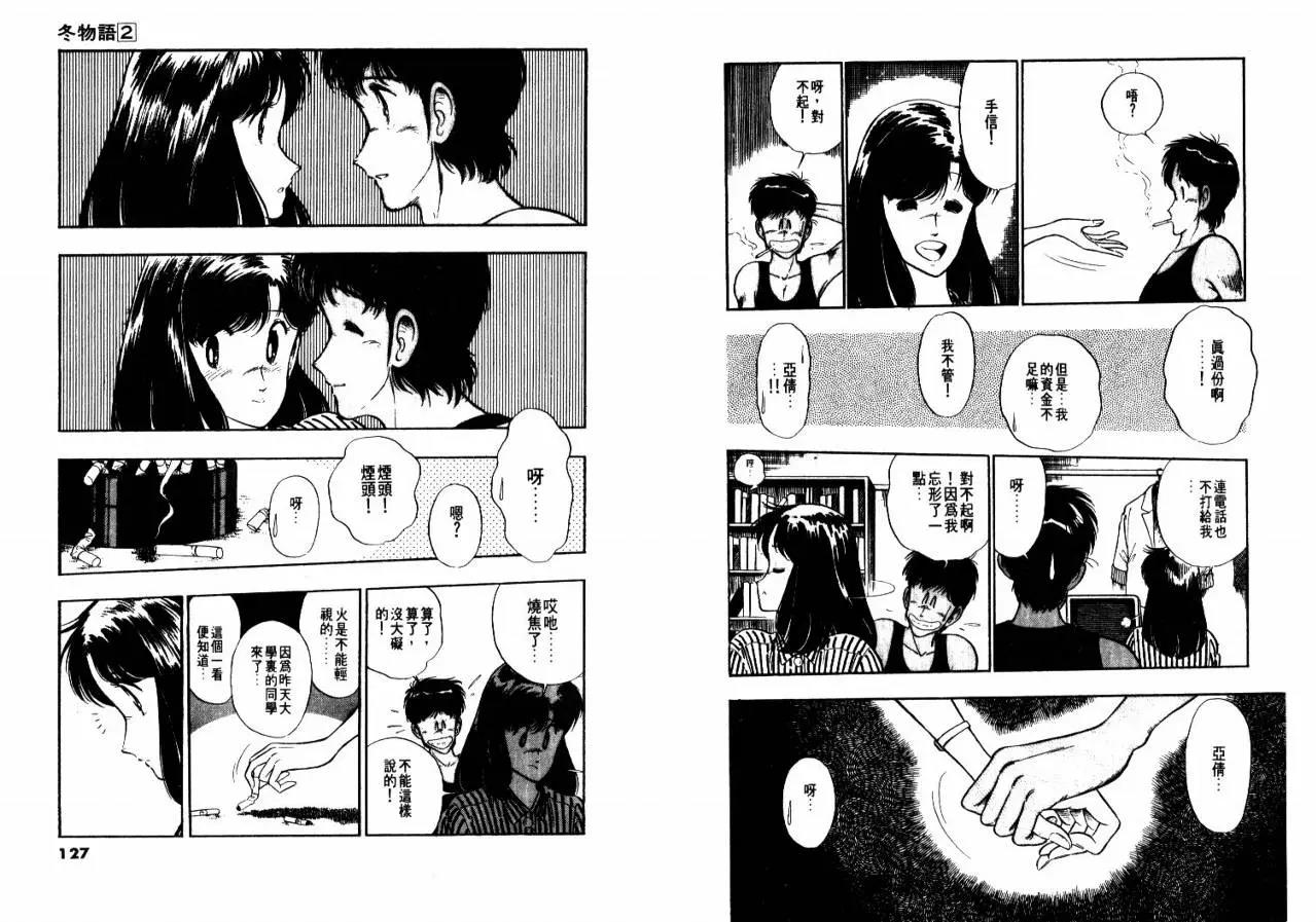 第 65 页