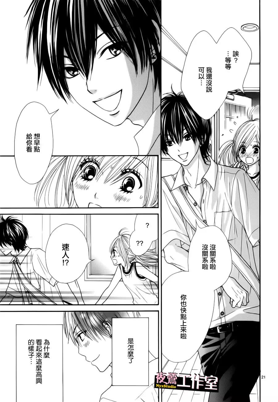 第 21 页